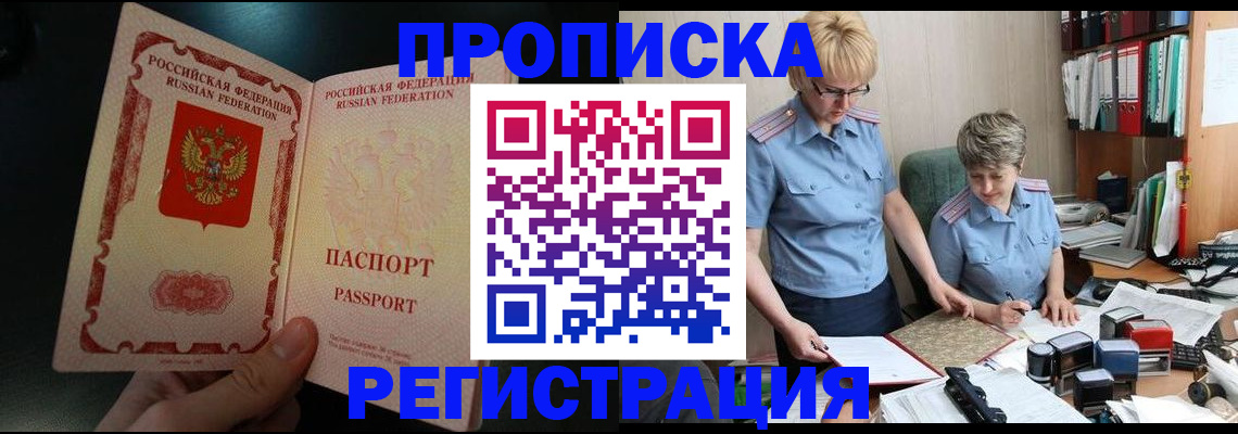 регистрация для дет. сада в Петрозаводске